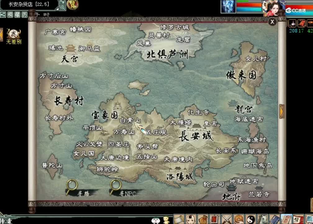 这个女玩家想合出大白泽？是否能如愿？