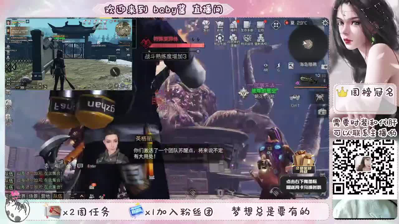 月卡换赛博末日 第1段