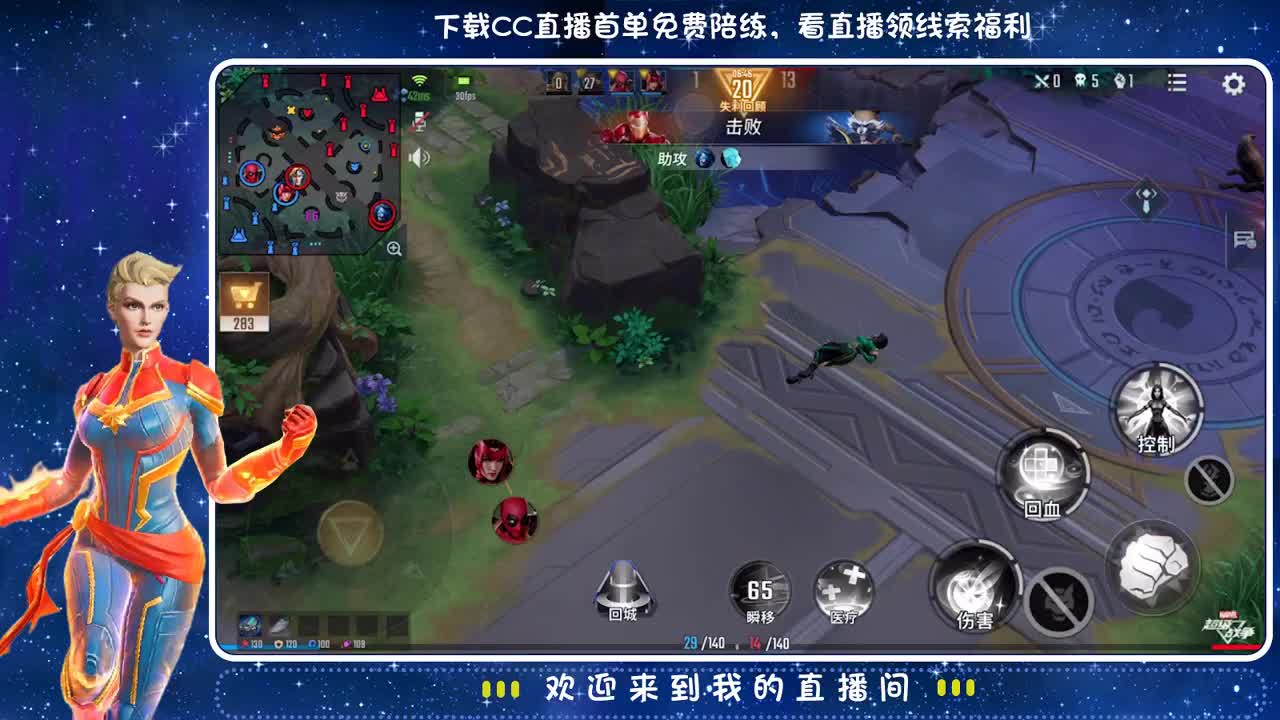? 第2段