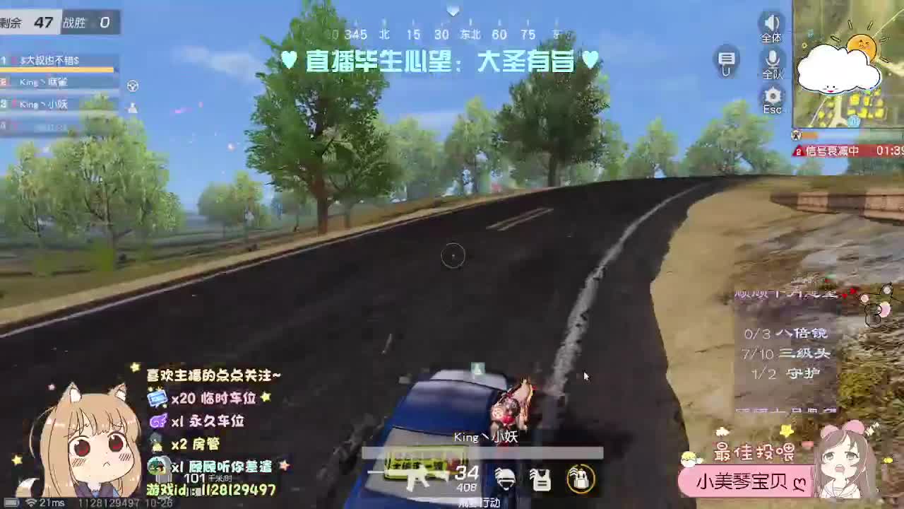 救赎的光 第1段