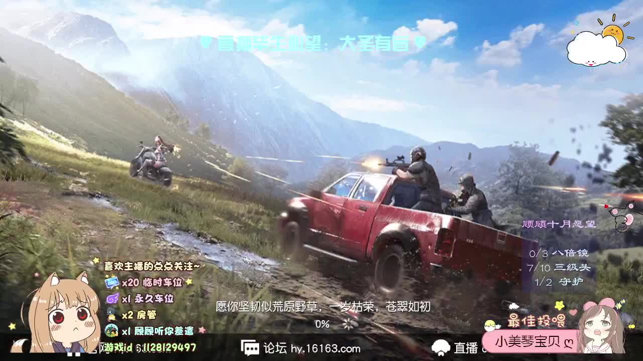 救赎的光 第2段