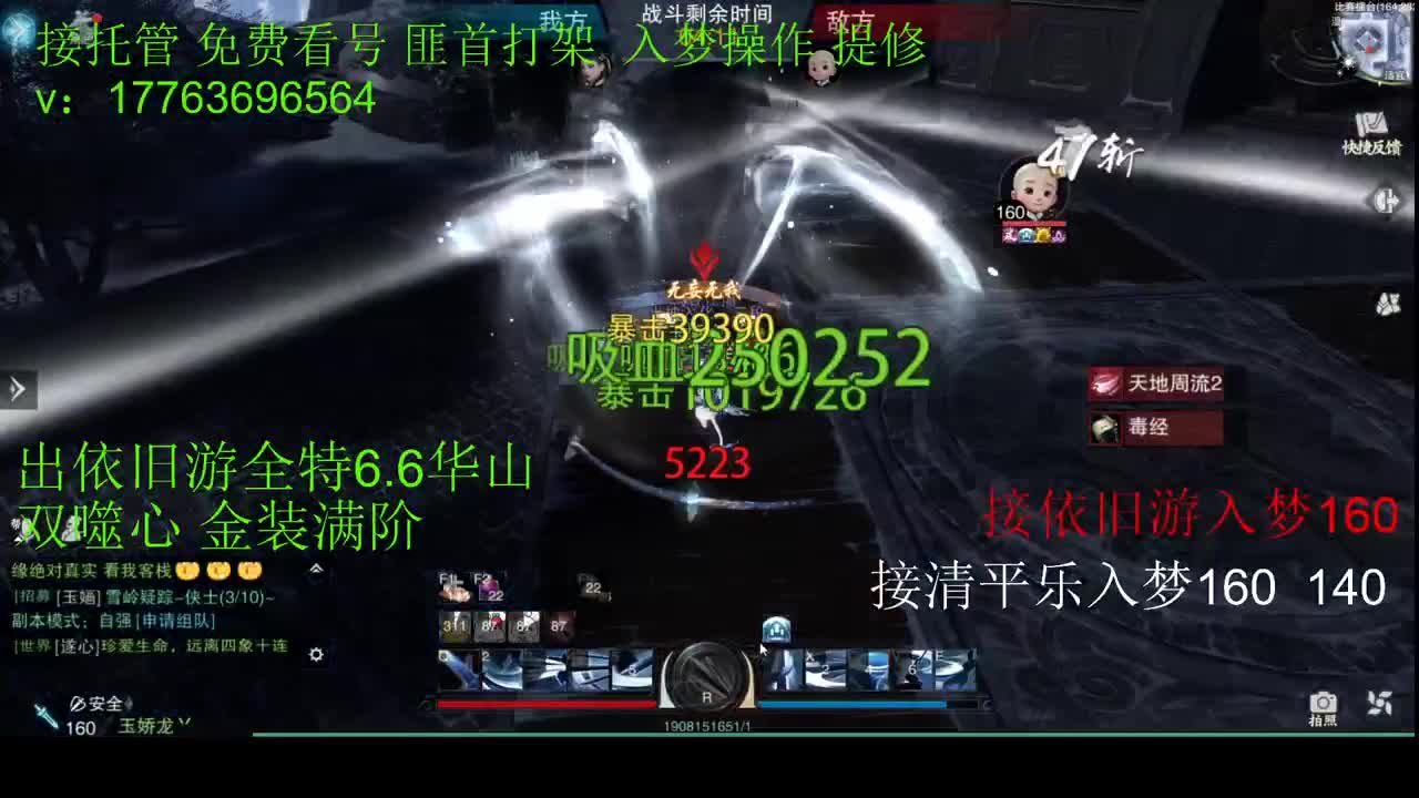 蹲托管