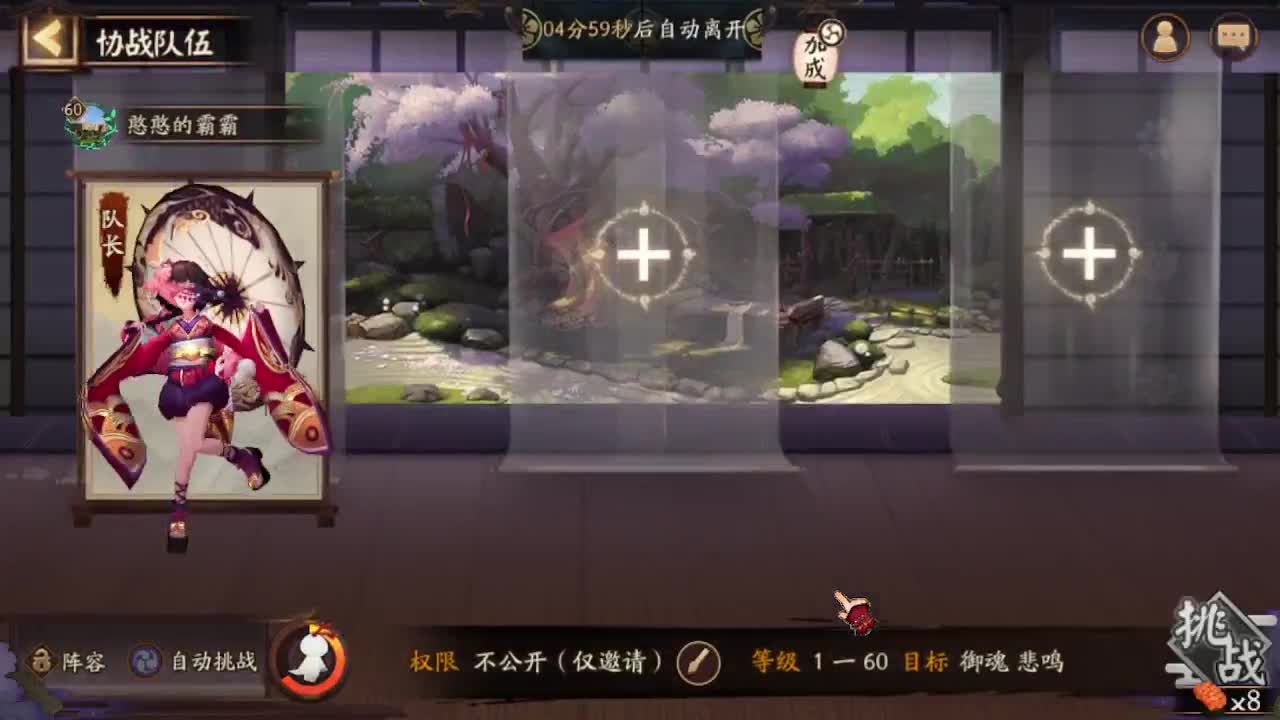 帮朋友摸两把斗技