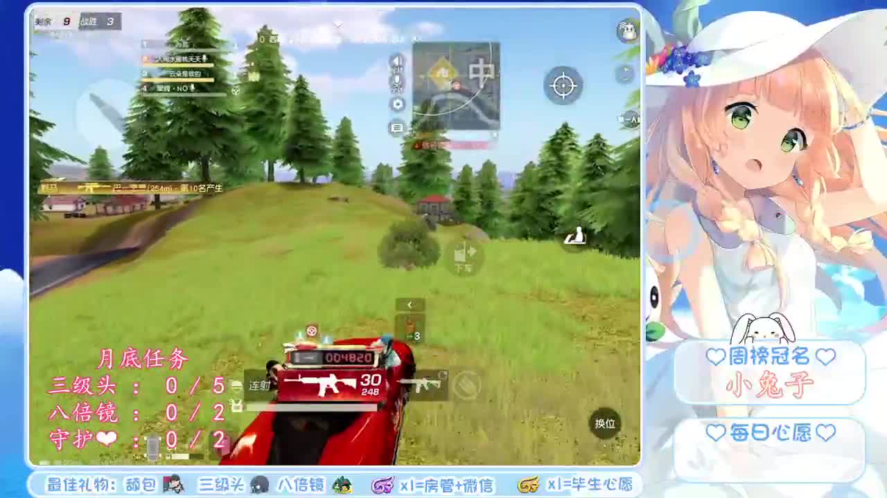 万般皆苦❤你明目张胆的偏爱就是救赎 第1段