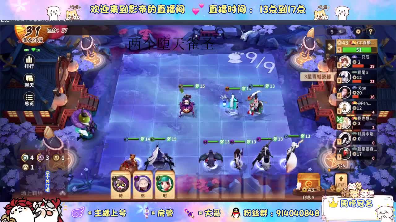 麻将棋绝活哥 第1段