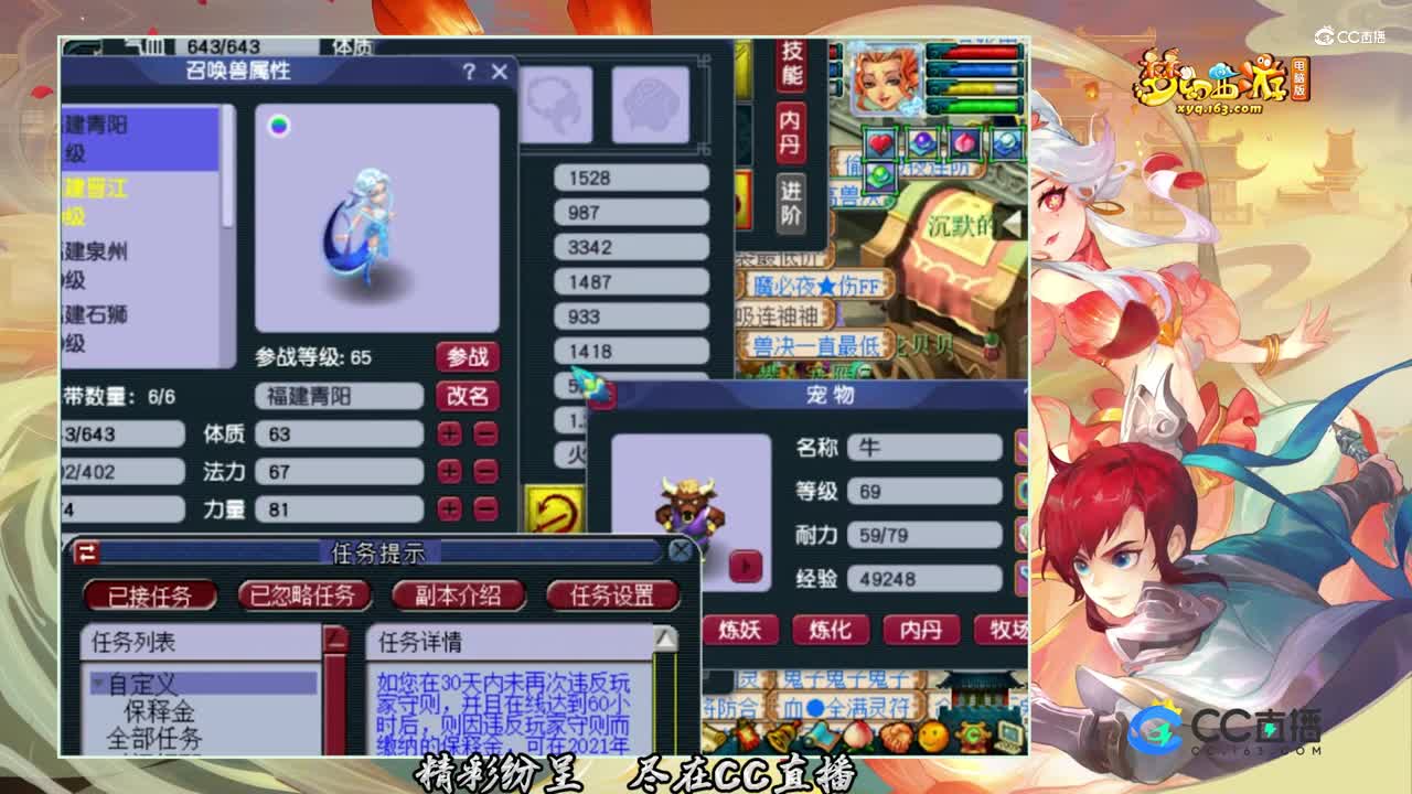 【打书炼妖】7技能个性善恶打全红【CC情报站】