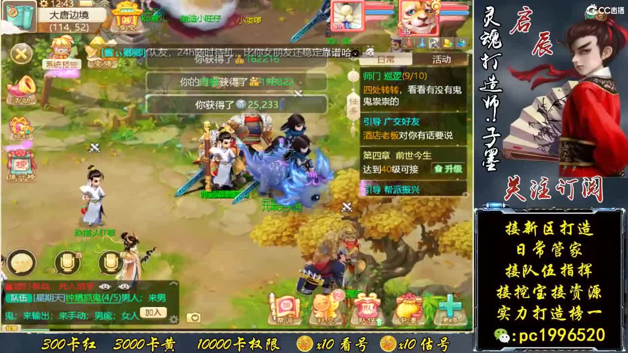 今天新区接打造实力榜一 第1段