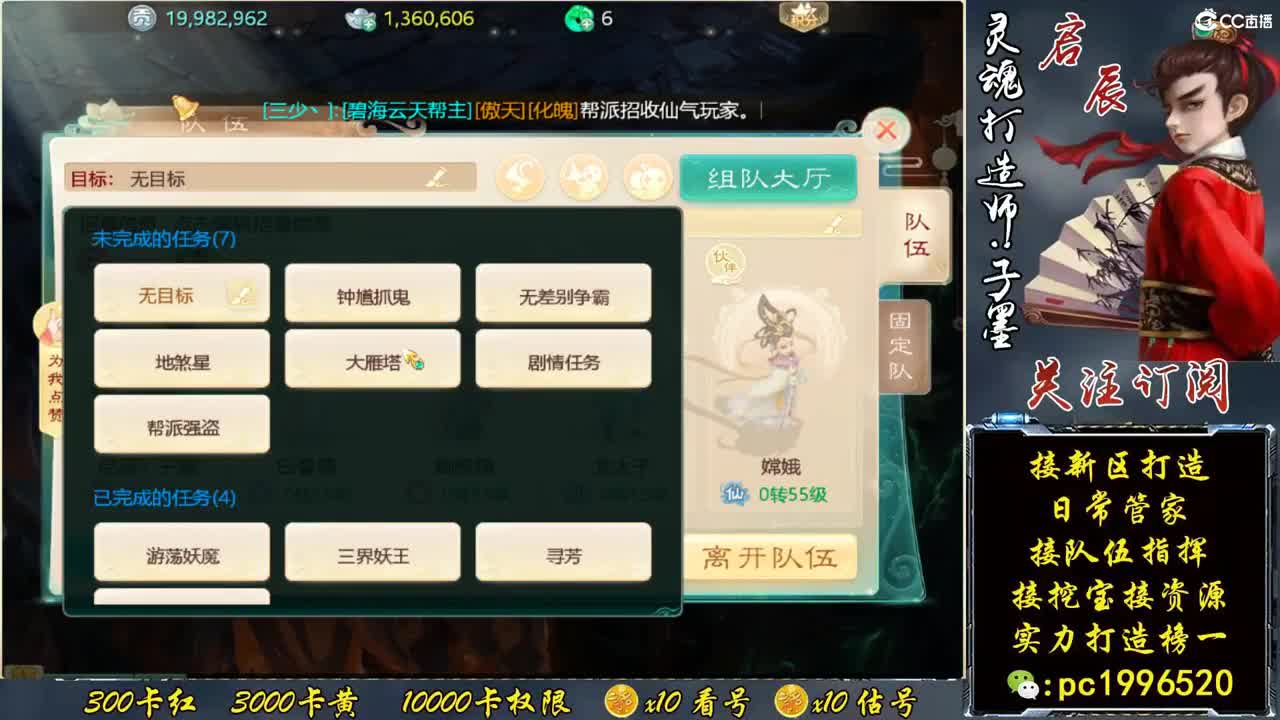 今天新区接打造实力榜一 第2段