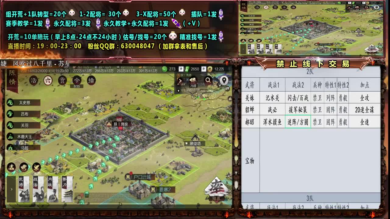 邀请赛徐州-朕丨团视角