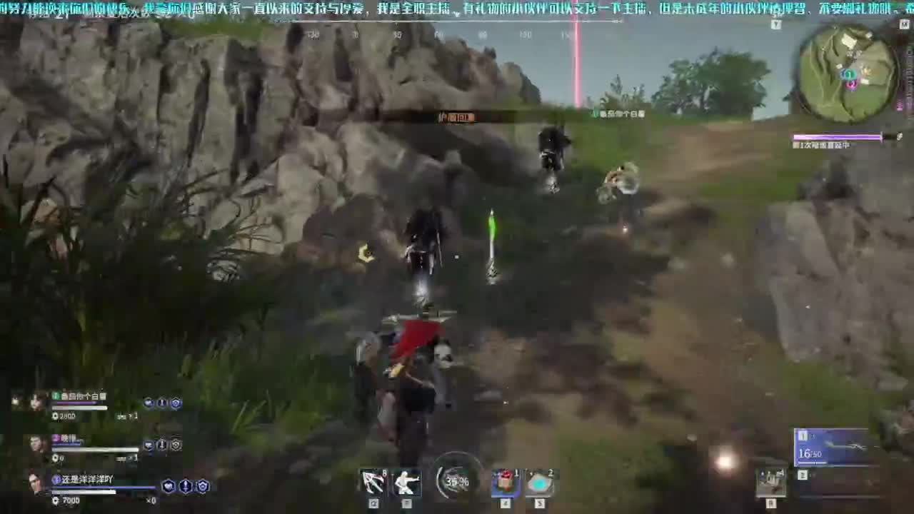 四五六阶求生免费上分，你扫码，我来打 第2段