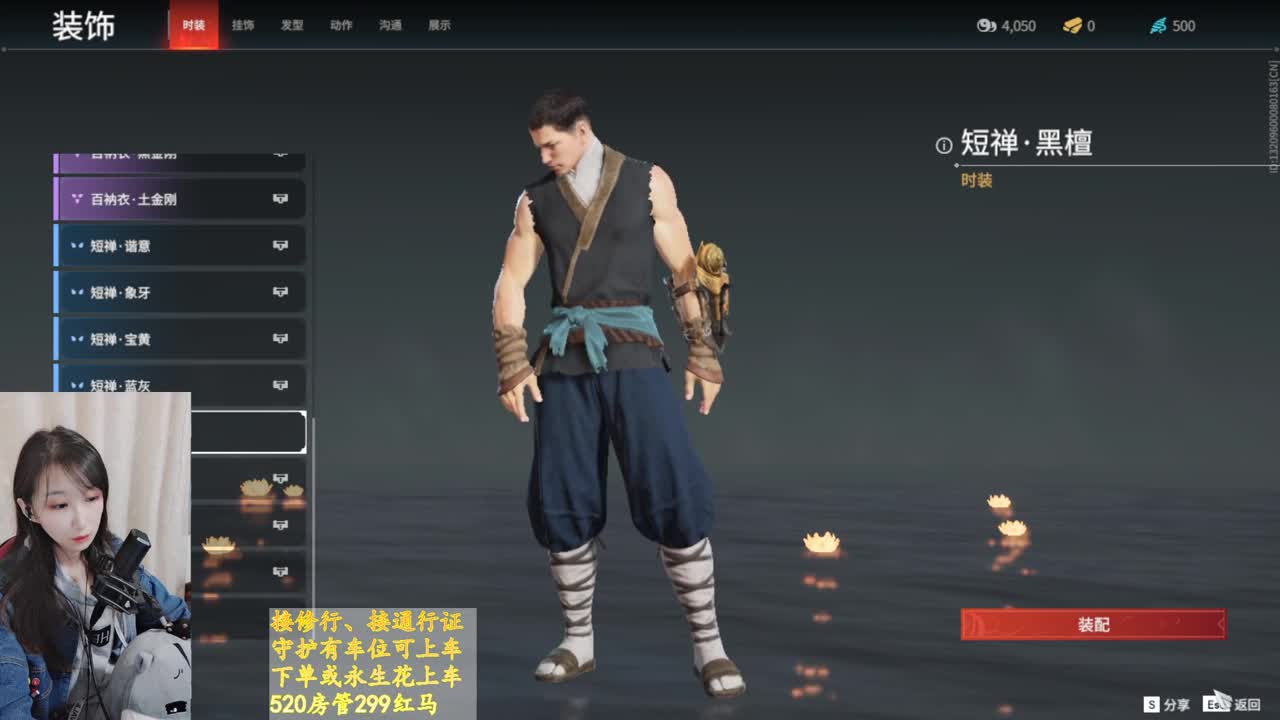 豆浆烩面