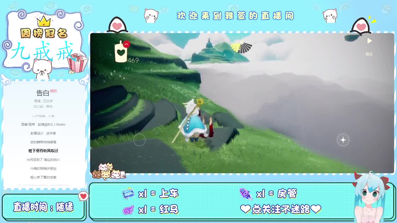 来玩呀~ 第1段