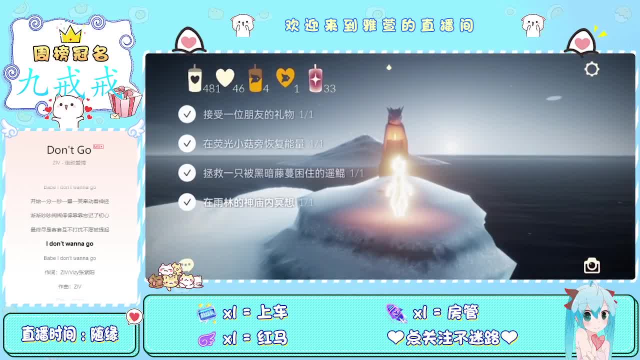 来玩呀~ 第2段