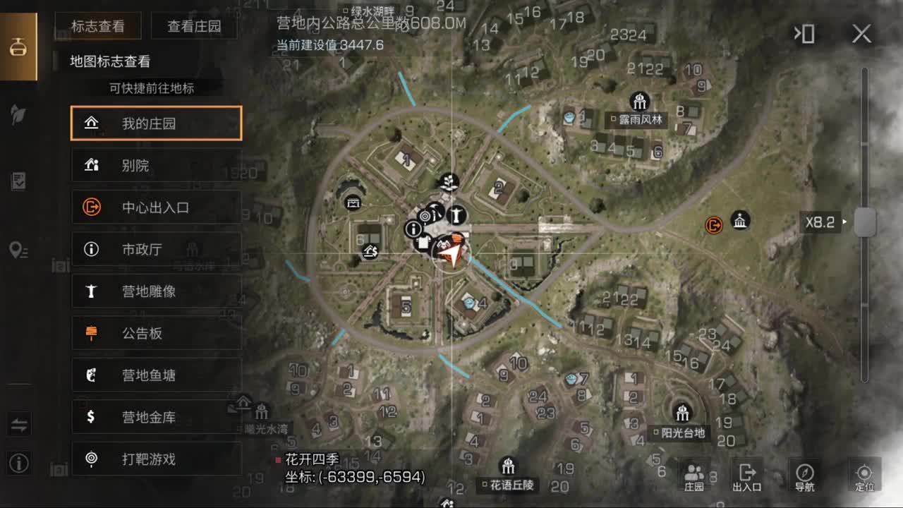 深秋了， 第1段