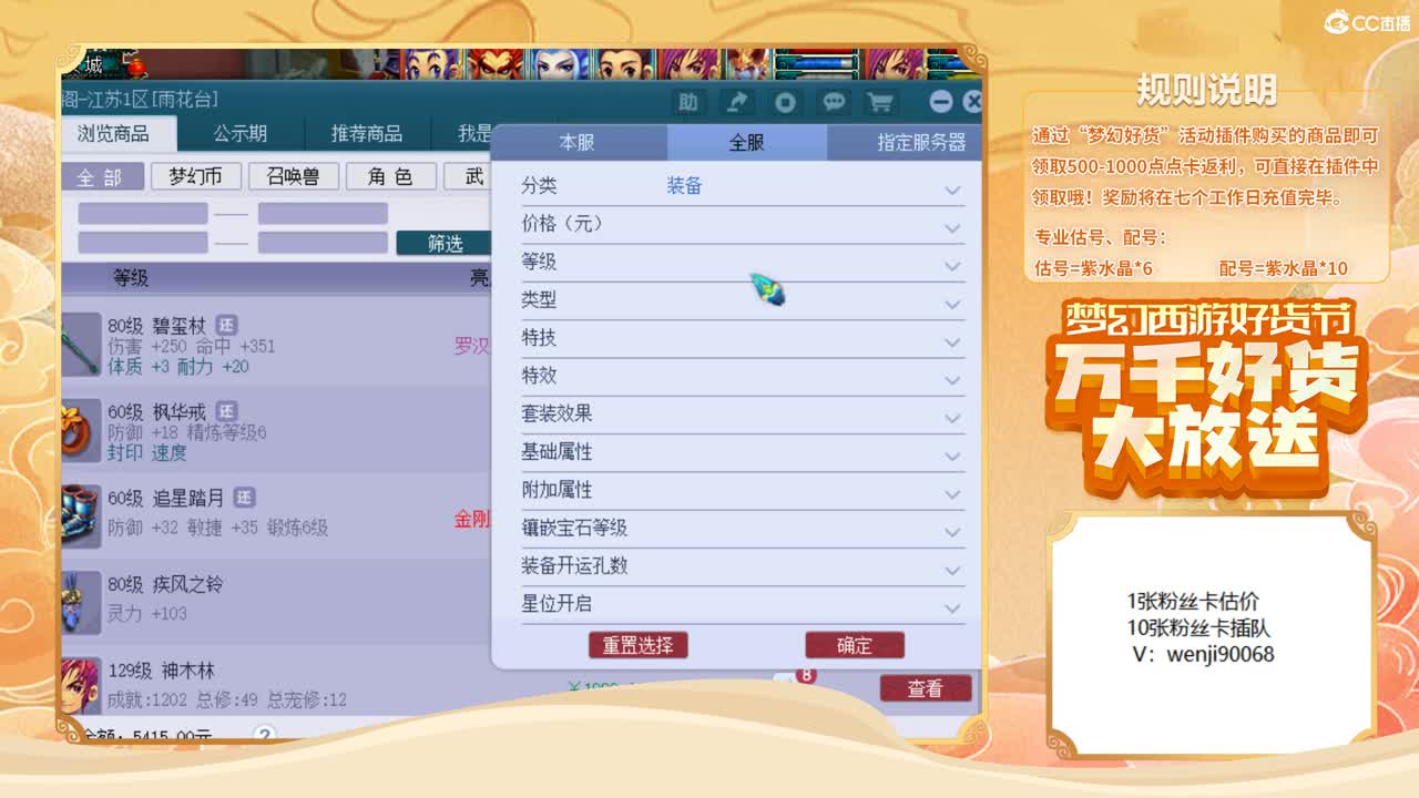 资源狂欢周~接资源~ 第1段