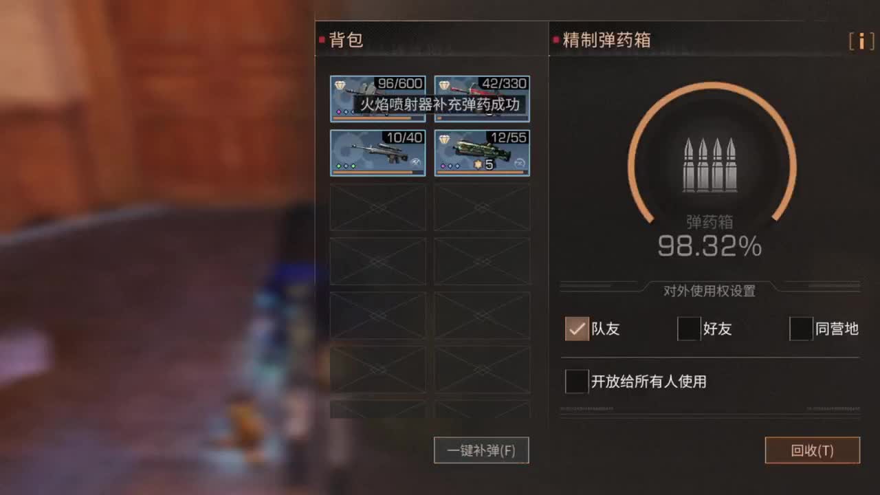 深秋了， 第2段