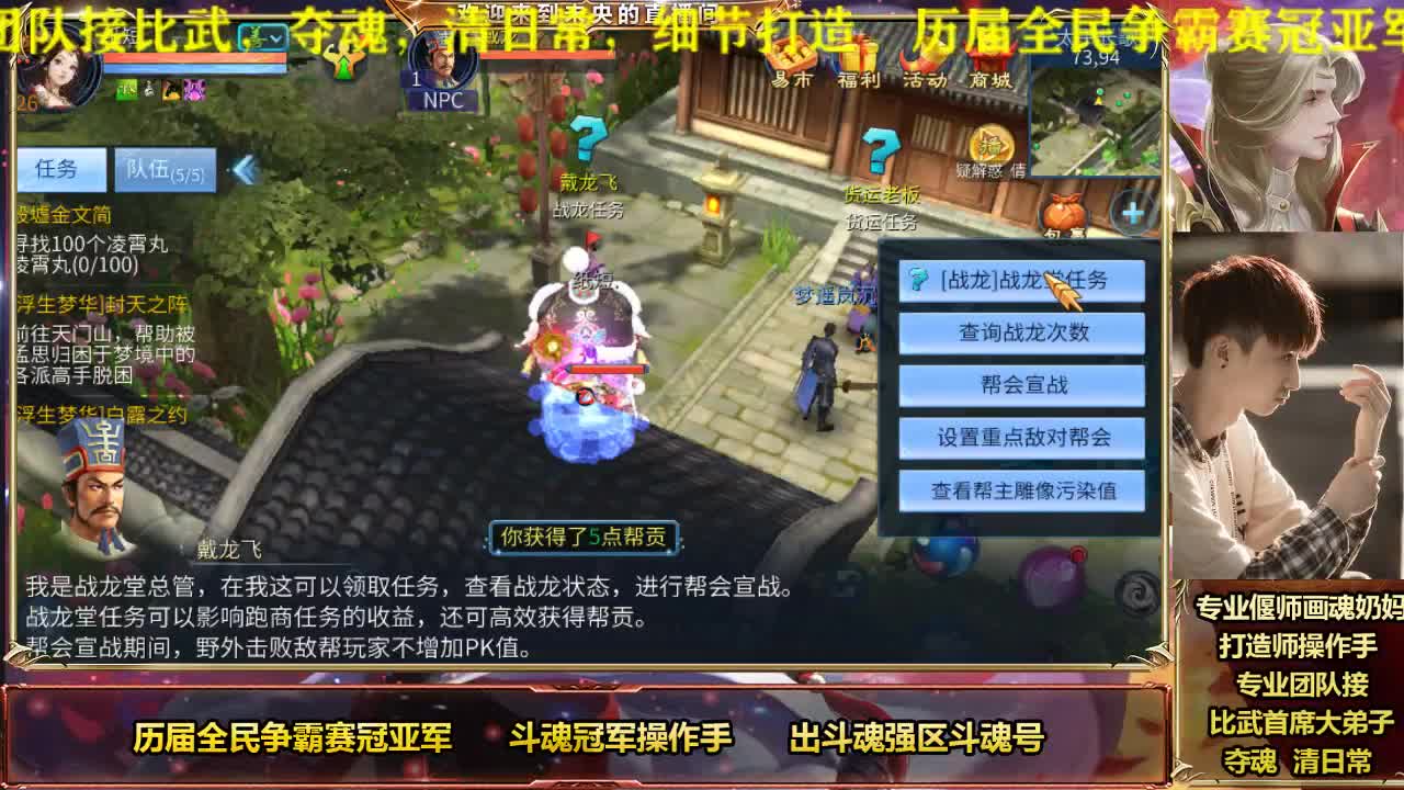 专业画魂奶妈偃师 第1段