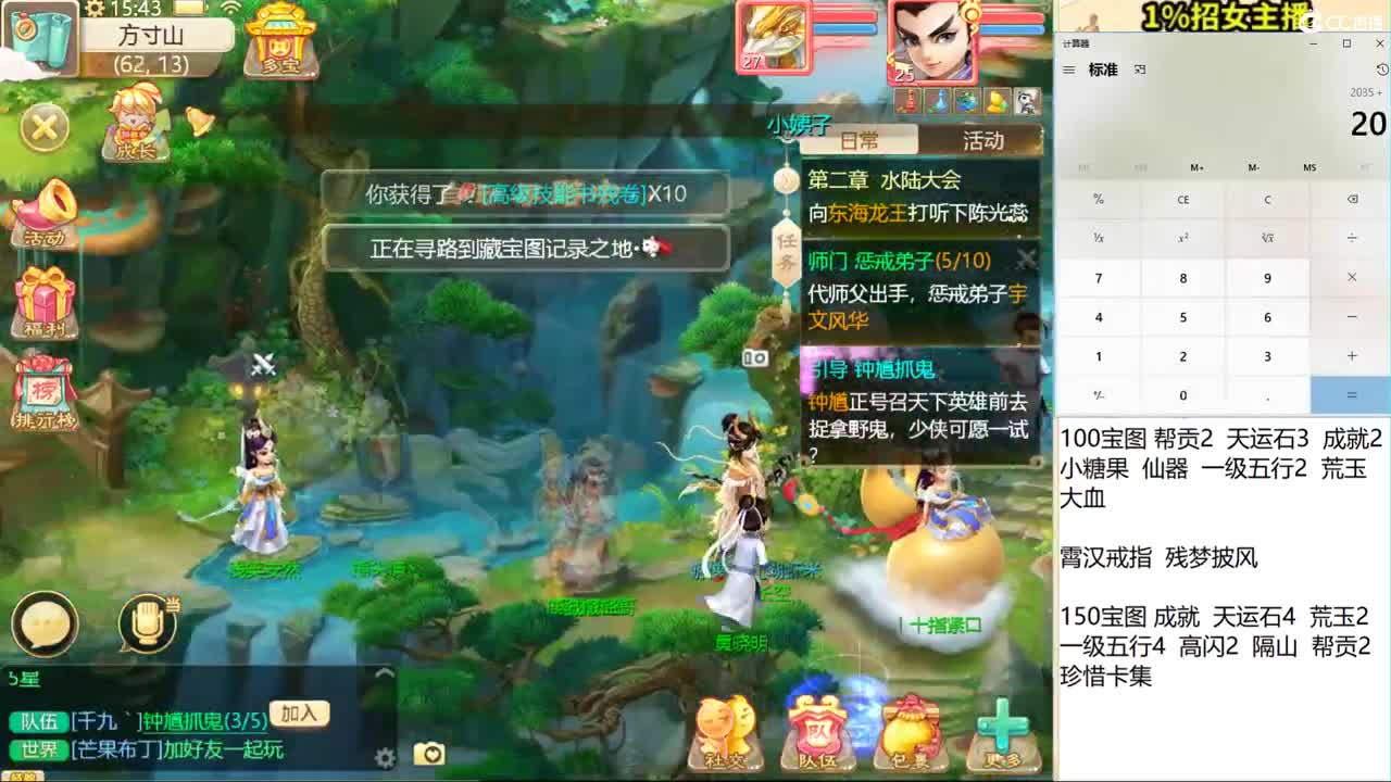 今天新区接打造！ 第2段