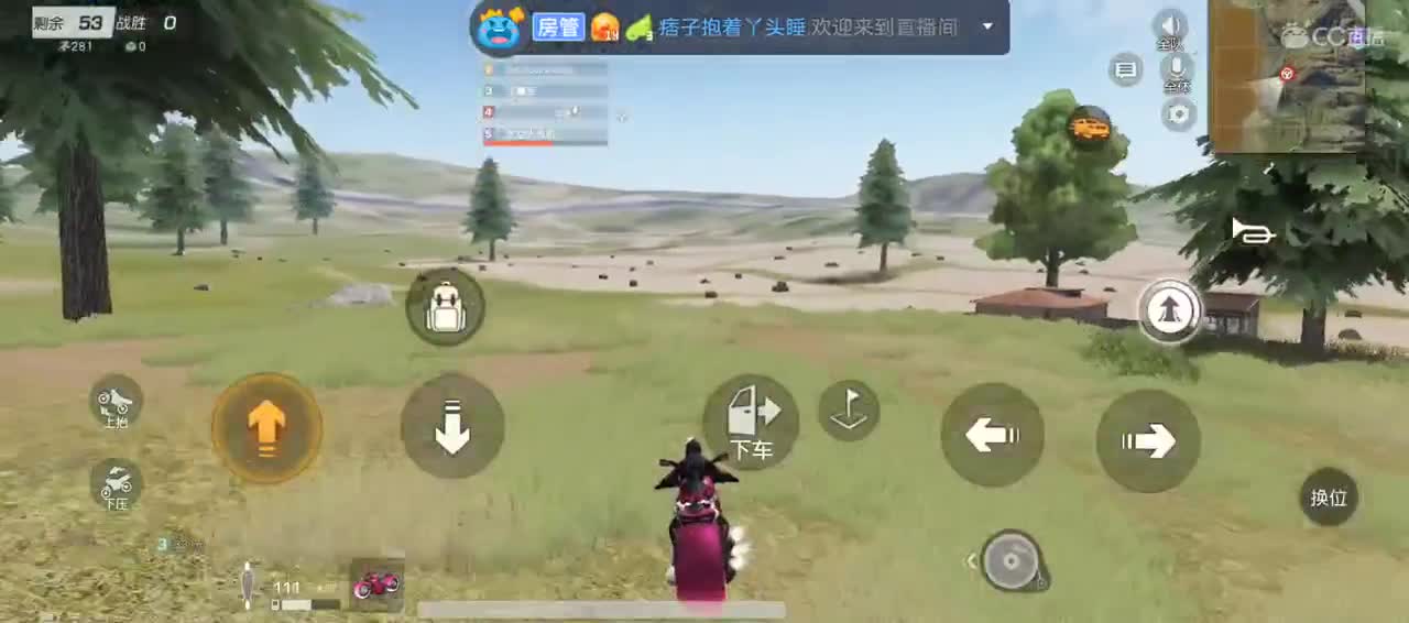 有你在心安