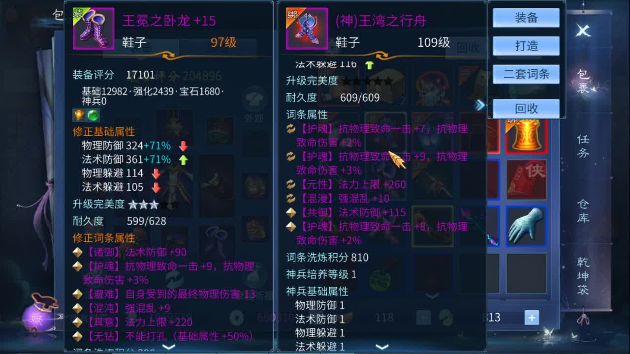 佳话连篇 第1段