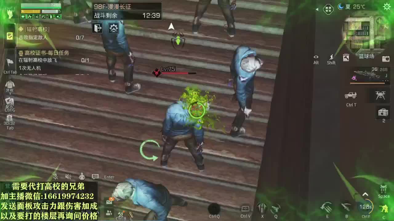 折颜God低价接高校
