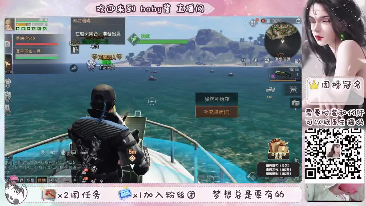 月卡换赛博末日