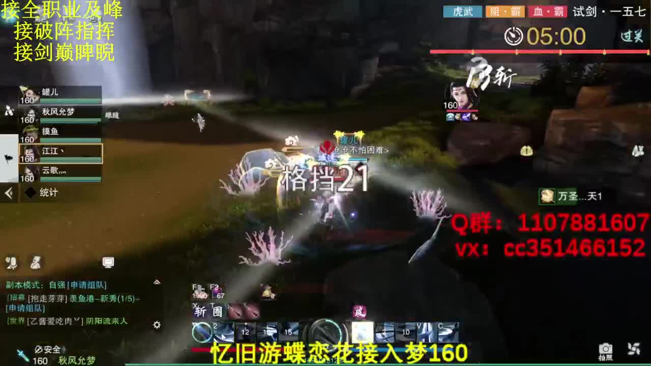 接生涯接一切 第1段