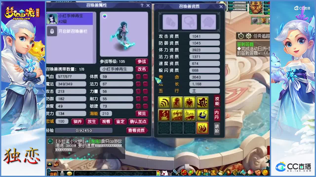 出其+须弥双特殊宝宝改书   老板要上法连    技能掉的很舒服