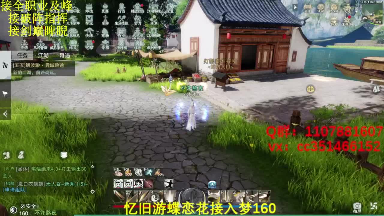 接生涯接一切 第2段