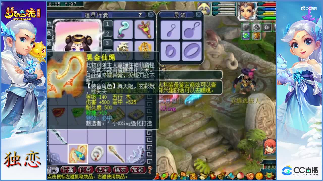 强烈预感要出    逆天三蓝字    无级别限制   原来出前都有预感哦