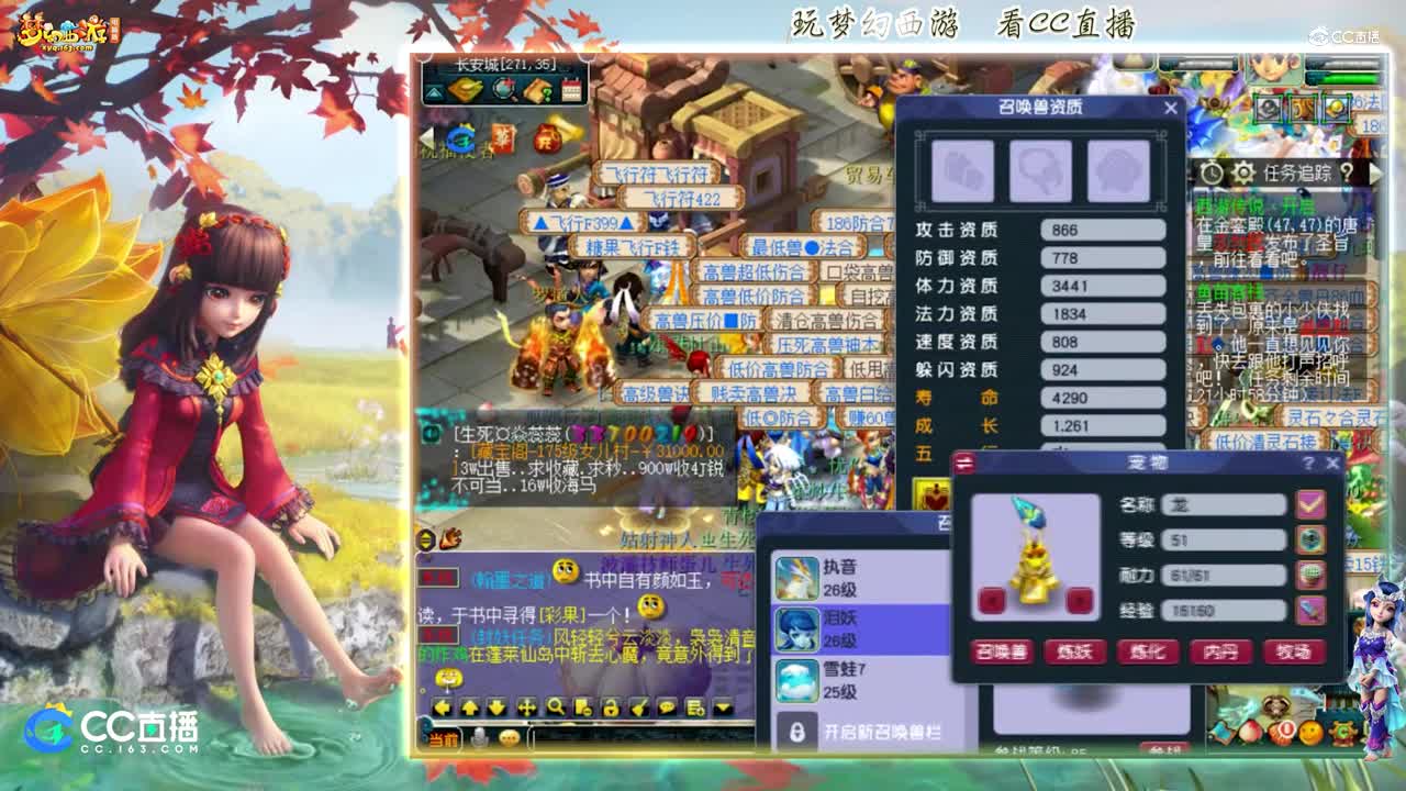 【打书炼妖】雪无出其不意须弥炼妖法系1834【CC情报站】