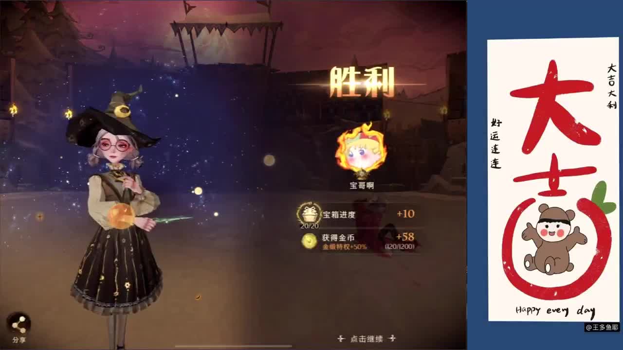 不要裂开