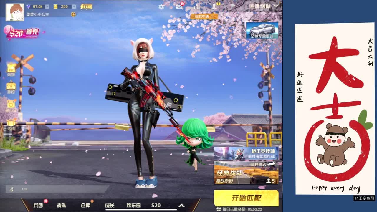 不要裂开