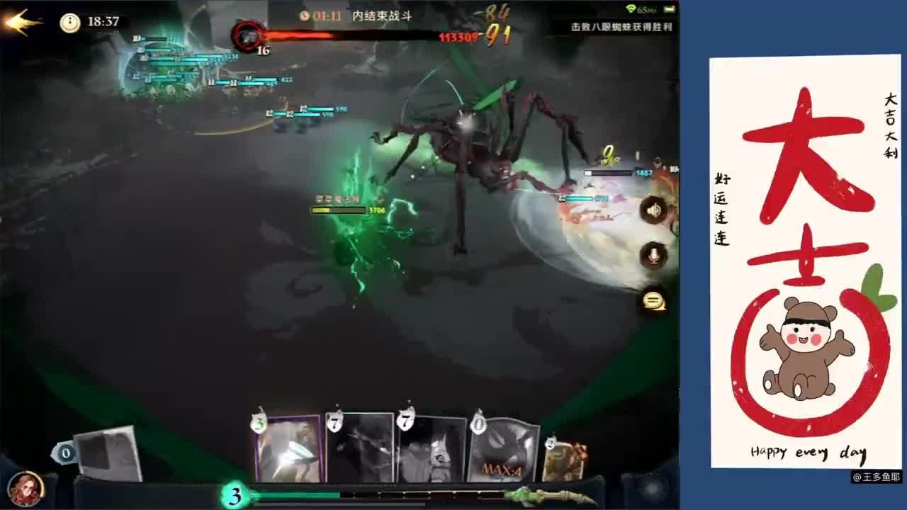 不要裂开