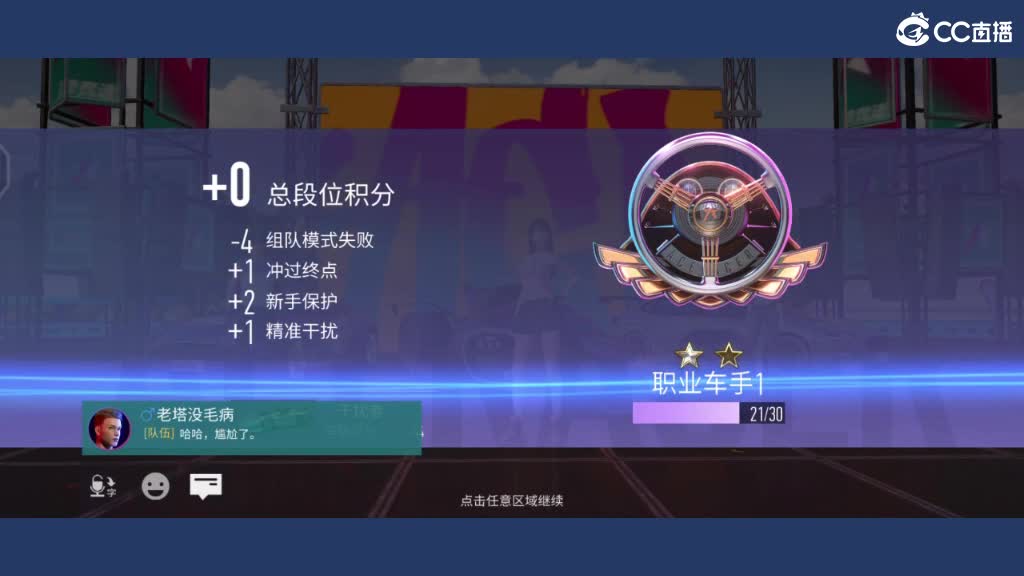 水果没奖励