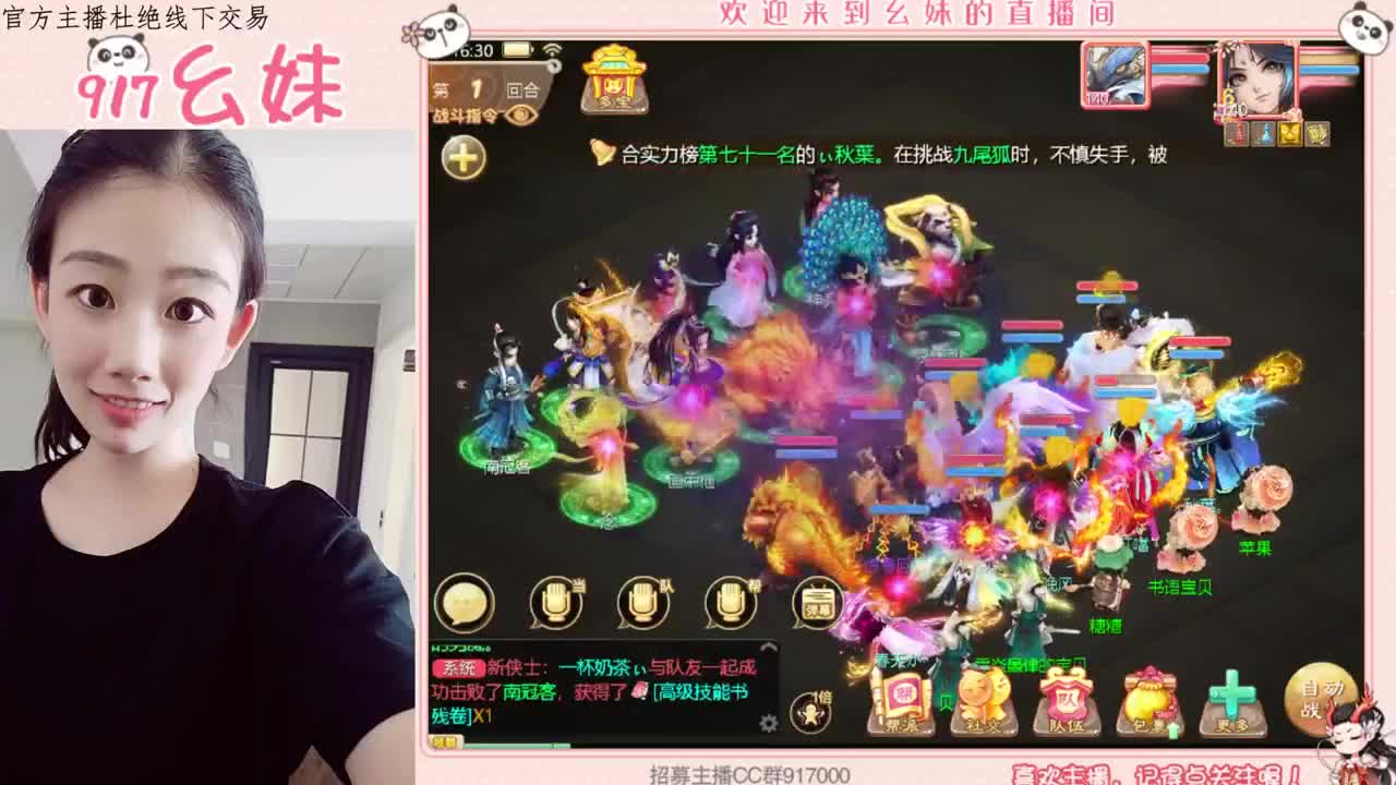 你知道我在想你吗 第1段