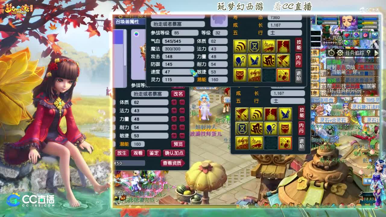 【打书炼妖】雪无打10技能须弥法资2348【CC情报站】