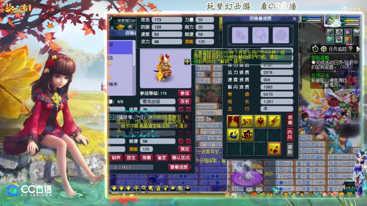 【打书炼妖】雪无打书须弥童子法资2378【CC情报站】