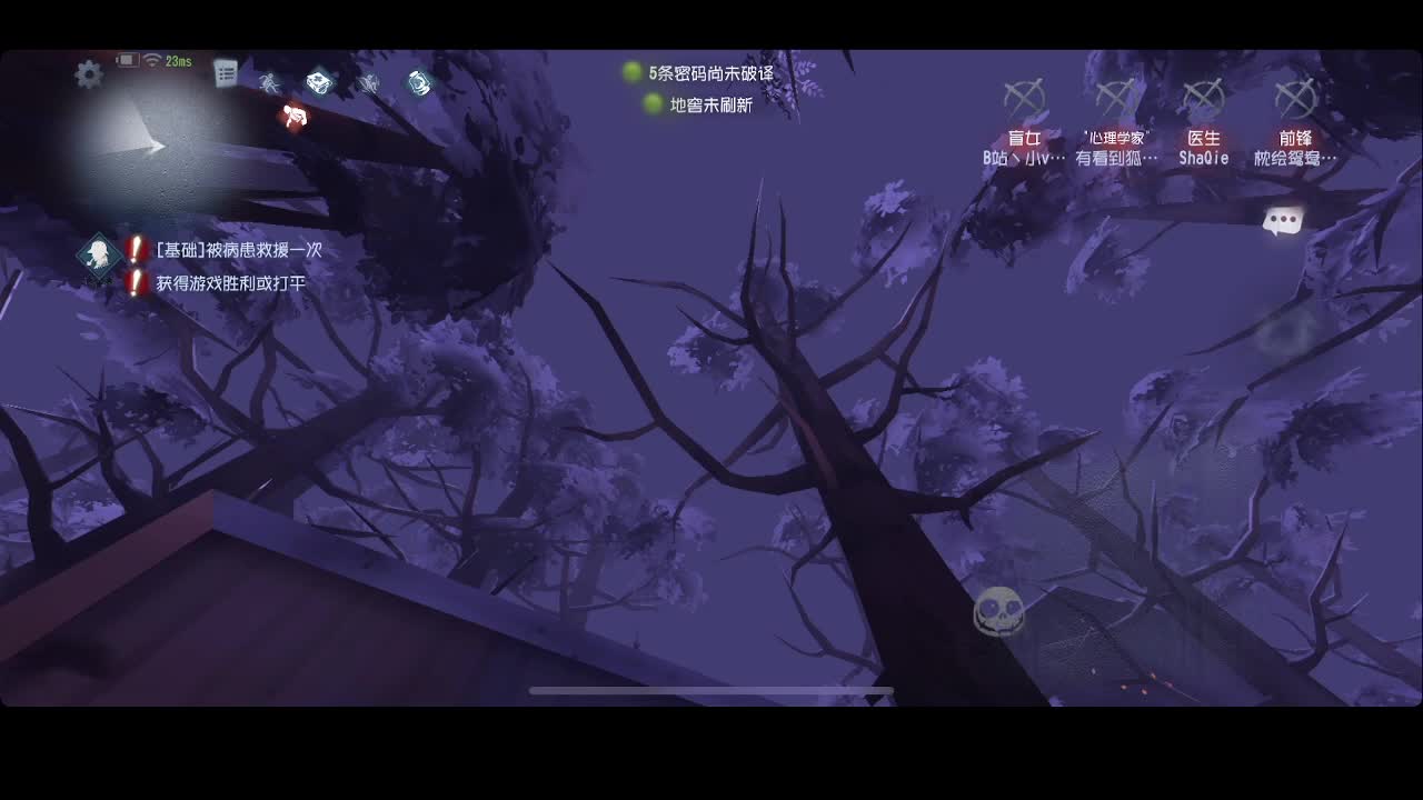 值夜选手胡丽