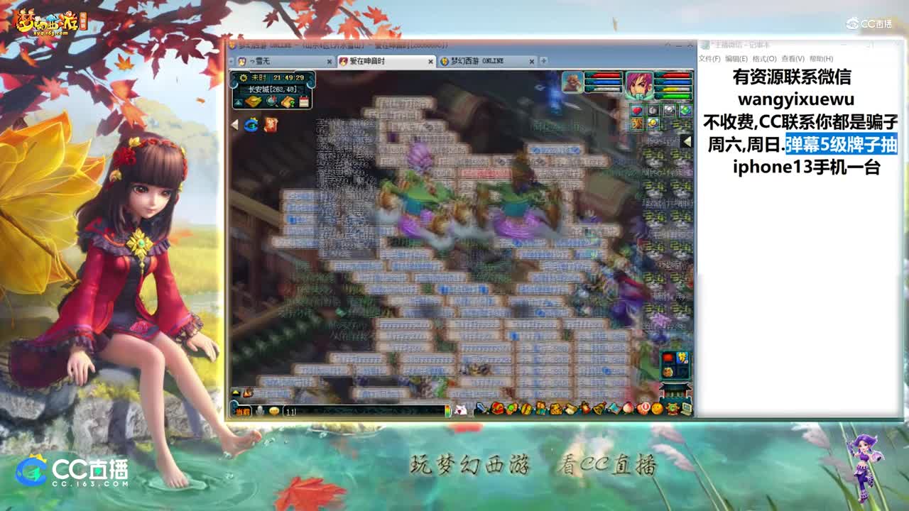 【打书炼妖】雪无打书净台堡垒鸟人【CC情报站】