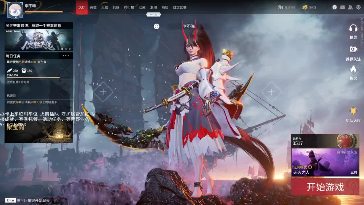 又到月底了 第2段