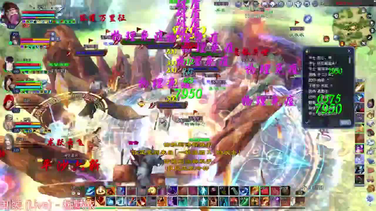 断刀关宁洗装备 第2段