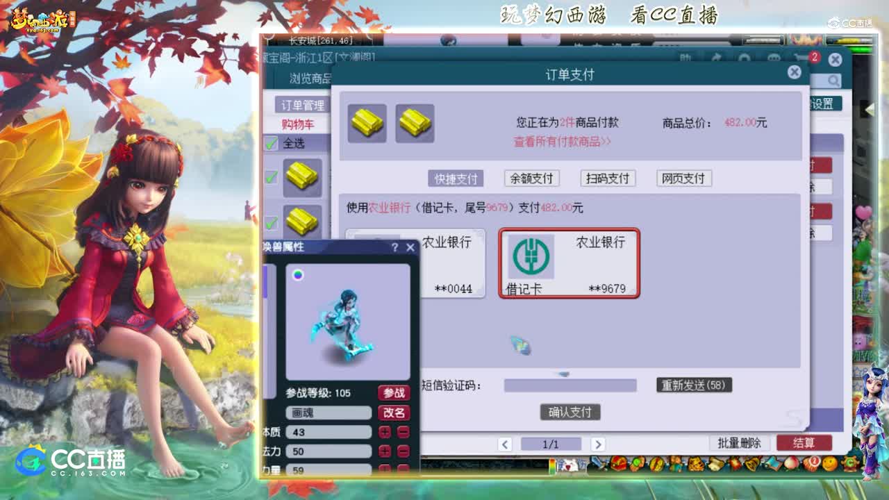 【打书炼妖】雪无改书完美力劈堡垒画魂攻资1278【CC情报站】