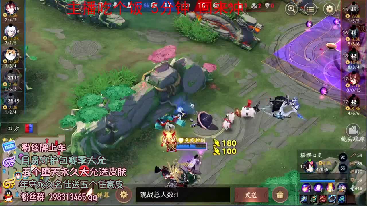 全能细节教学.急速上分 第1段