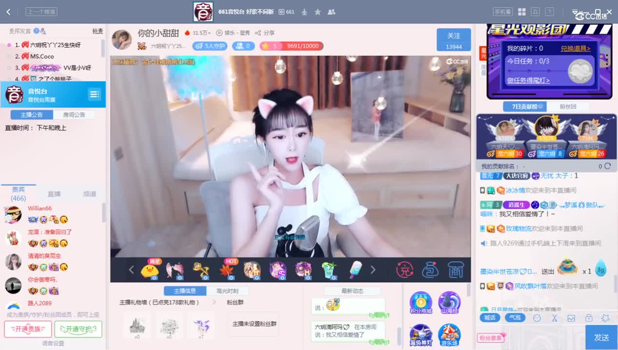 《661周赛》10.26