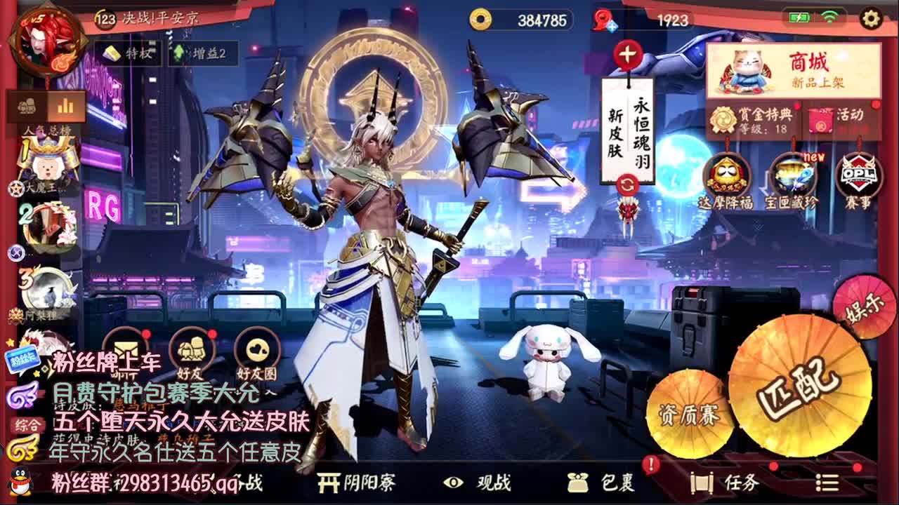 全能细节教学.急速上分 第2段