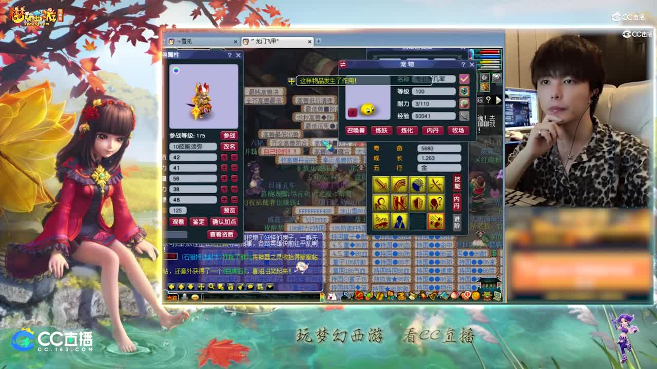 【打书炼妖】雪无打书堡垒童子1052【CC情报站】