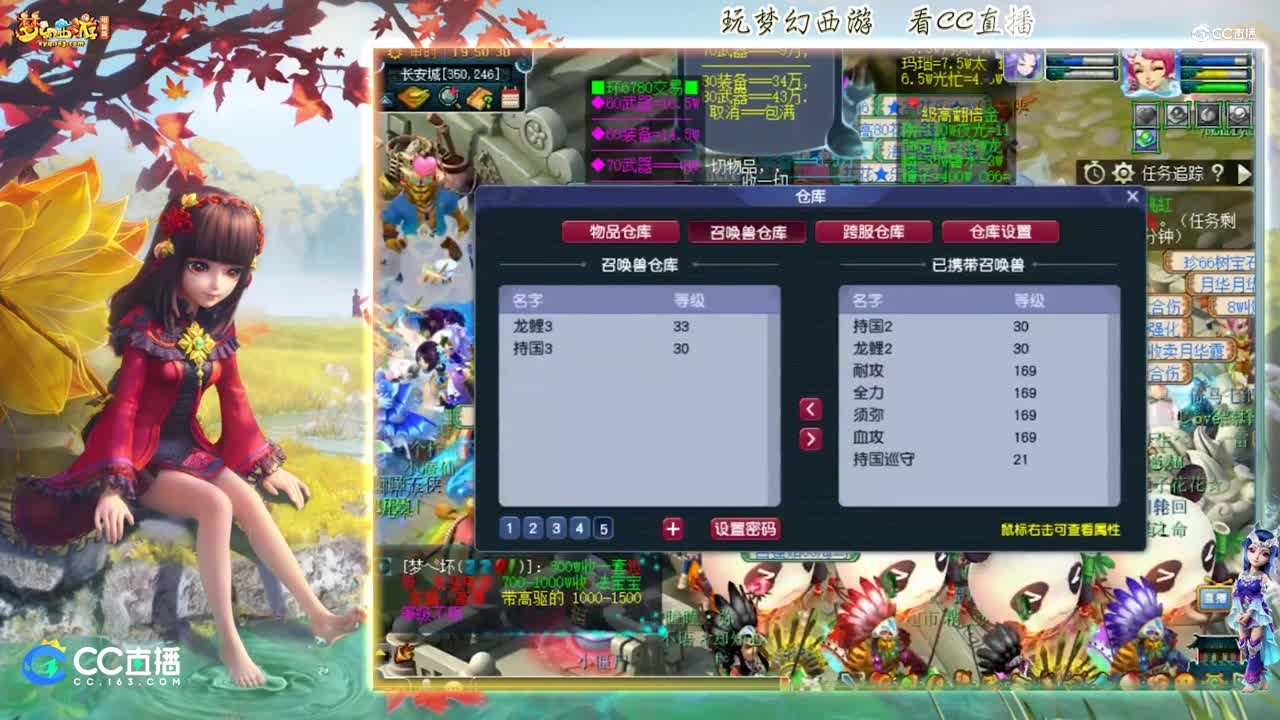 【打书炼妖】雪无高端炼妖须弥【CC情报站】