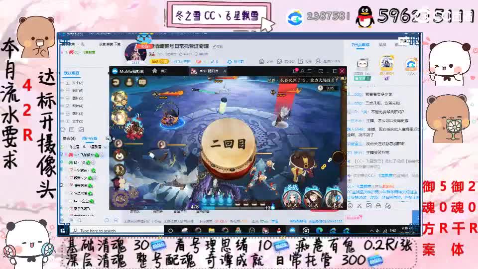 接清魂整号日常托管过奇谭