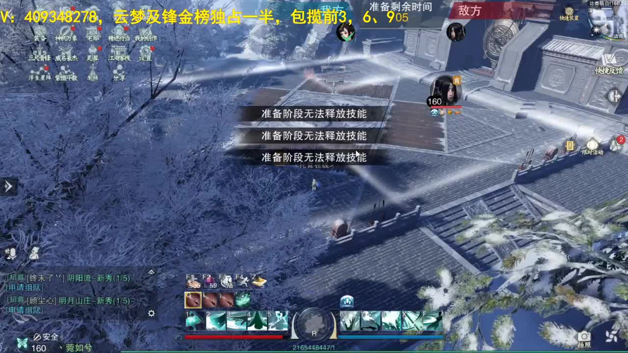 接一切 第1段